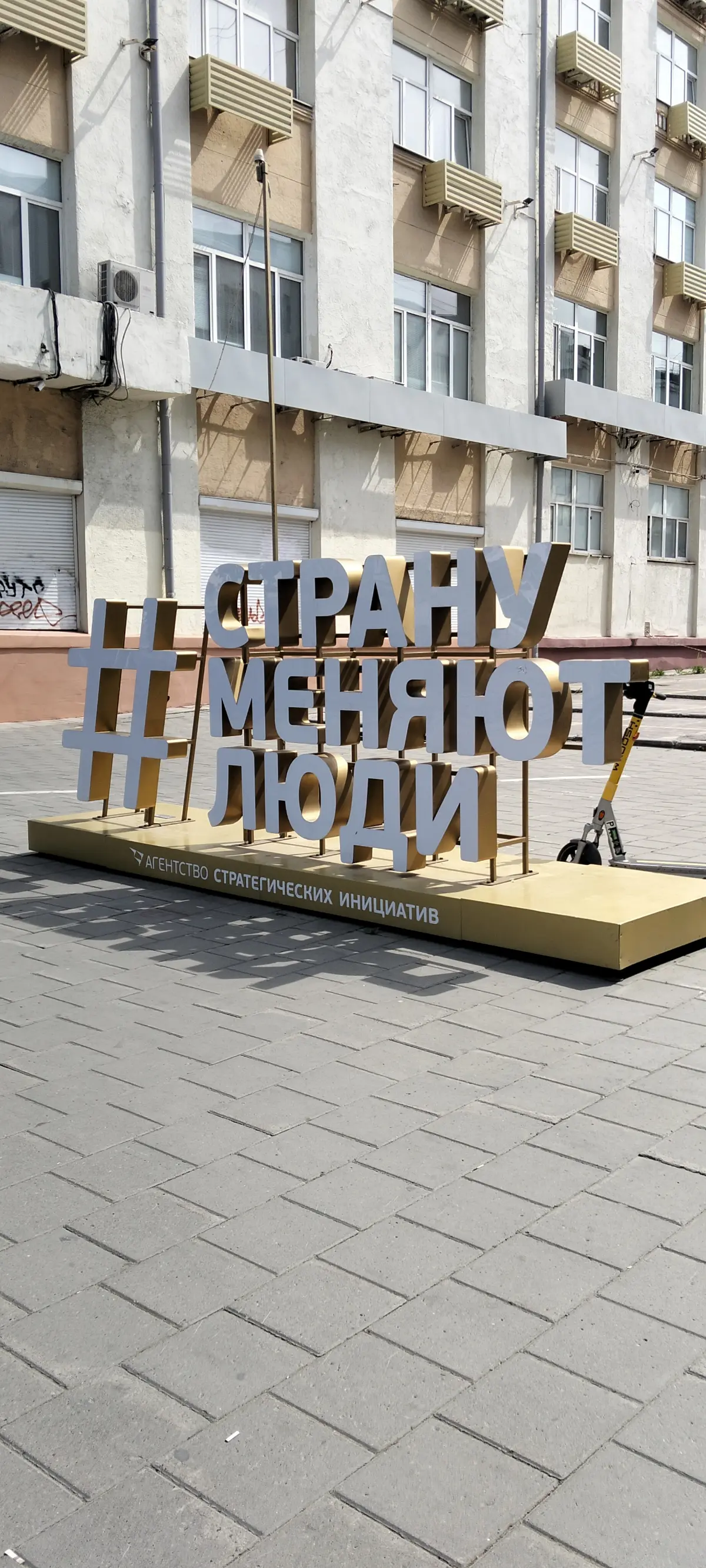 Людей меняет Страна.
За последний год я жил в четырех разных городах и в каждом видел одну и ту же проблему бизнеса | Сетка — социальная сеть от hh.ru