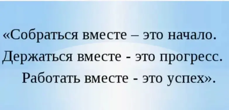 Свой в доску | Сетка — социальная сеть от hh.ru