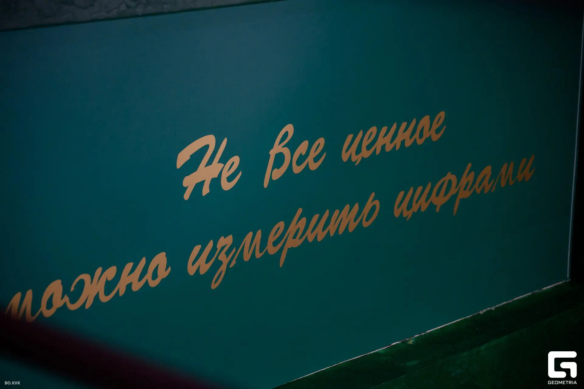 Открытие интеллектуального клуба Sensus. | Сетка — социальная сеть от hh.ru