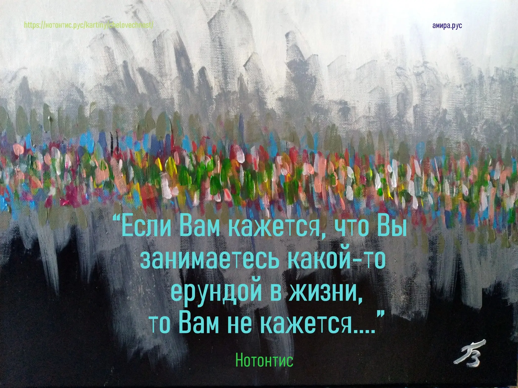 Немного оптимизма в ленту | Сетка — социальная сеть от hh.ru