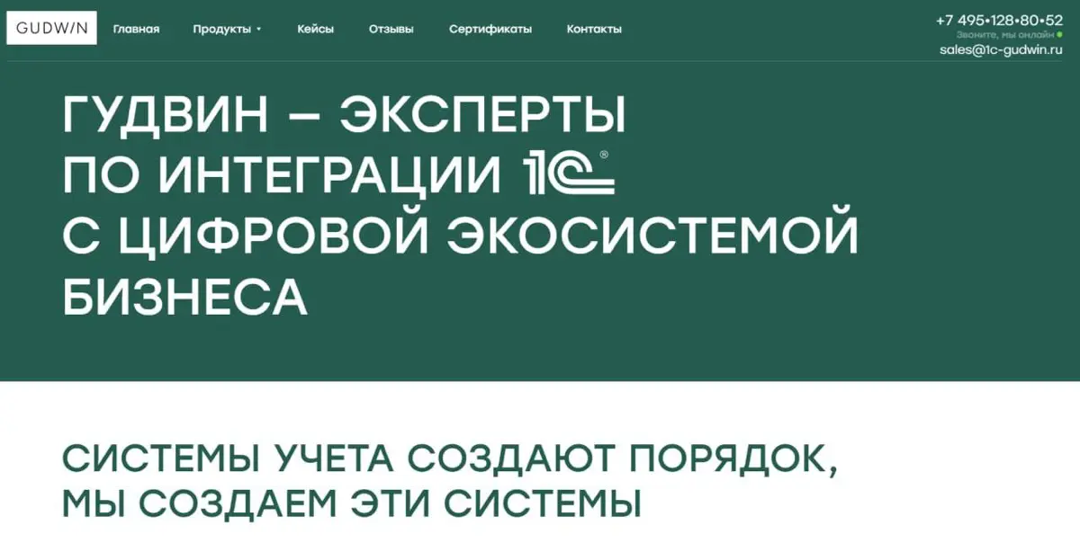 Кто мы и что делаем | Сетка — социальная сеть от hh.ru