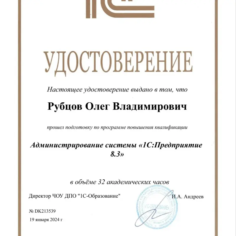 Network member avatar
