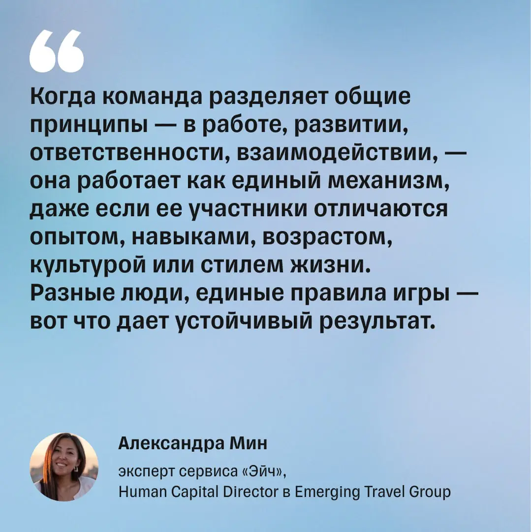 Наем по ценностям: как сэкономить деньги, время и нервы | Сетка — социальная сеть от hh.ru