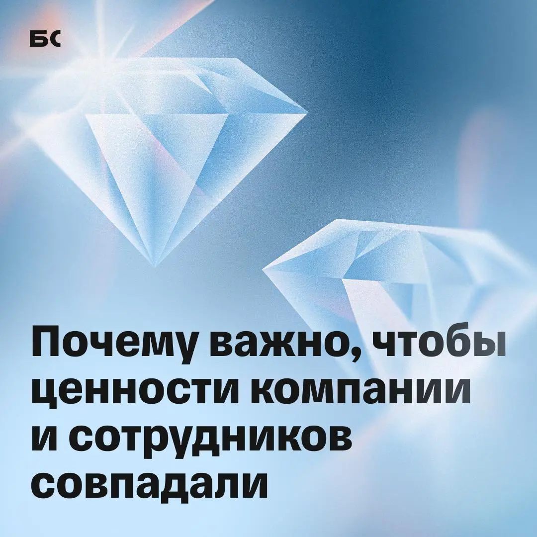 Наем по ценностям: как сэкономить деньги, время и нервы | Сетка — социальная сеть от hh.ru
