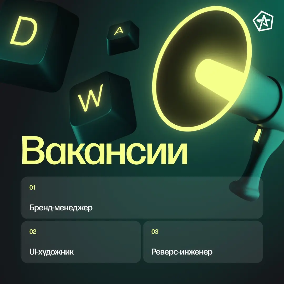 Три дверки – чтобы зайти на работу в геймдев: | Сетка — социальная сеть от hh.ru