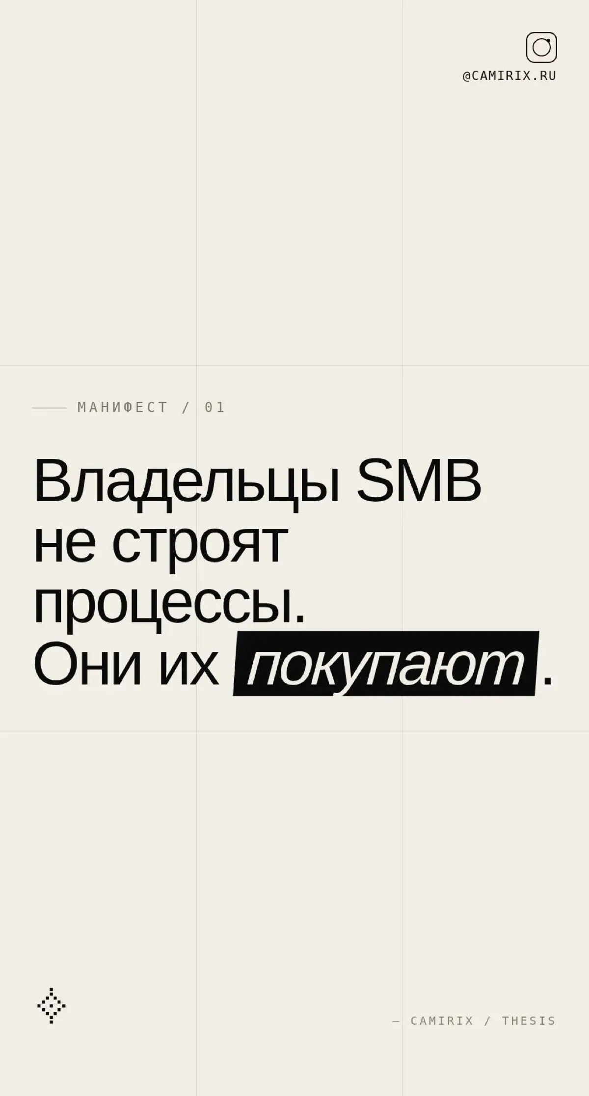 Следующие компании «единороги» НЕ будут продавать ИИ. | Сетка — социальная сеть от hh.ru