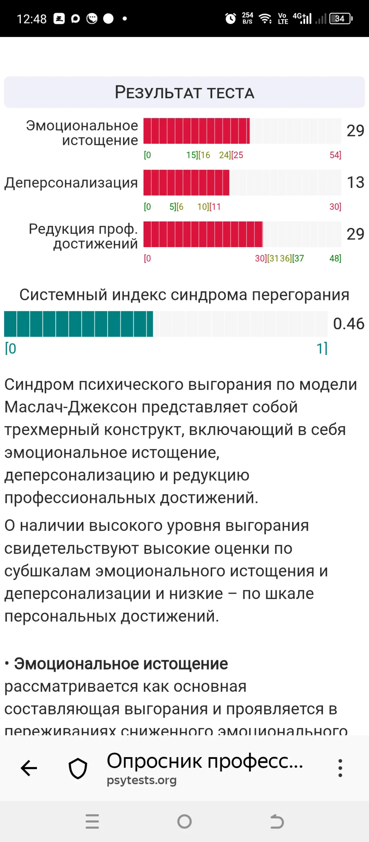 Ёжик остался без колючек,почти не бегает, и начинает тонуть в бескрайней реке… | Сетка — социальная сеть от hh.ru