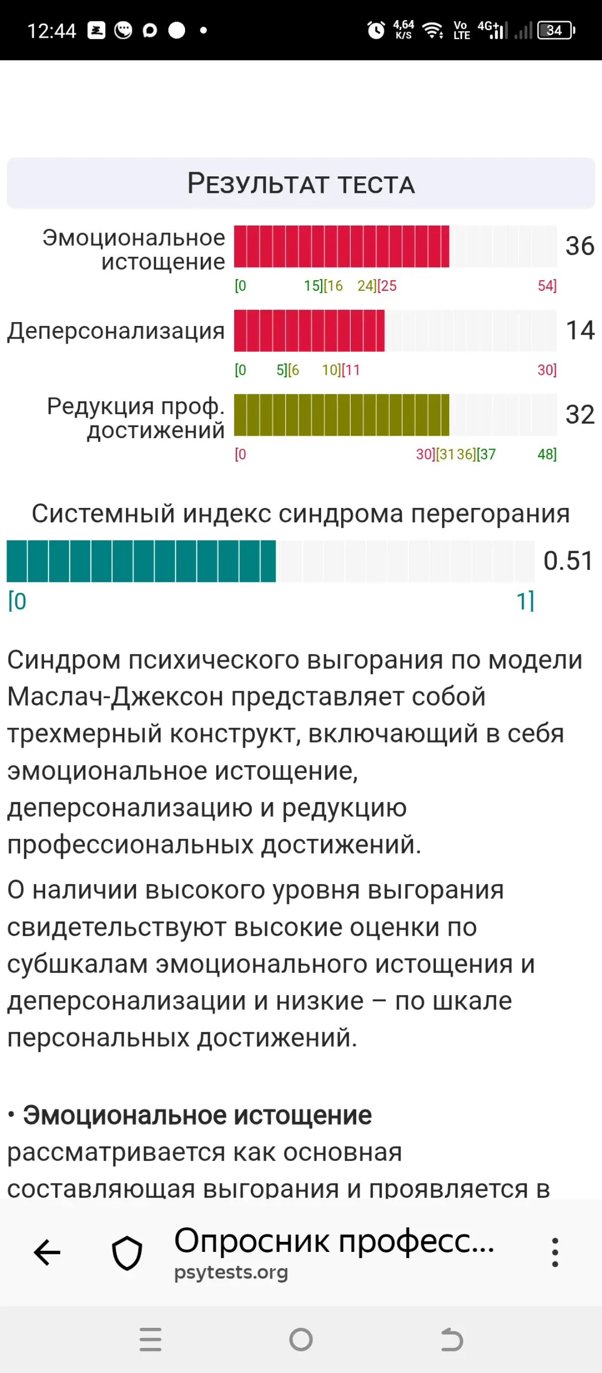 Ёжик остался без колючек,почти не бегает, и начинает тонуть в бескрайней реке… | Сетка — социальная сеть от hh.ru