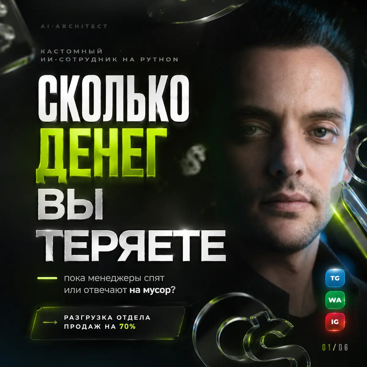 Куда уходят клиенты, пока ваши менеджеры спят? | Сетка — социальная сеть от hh.ru