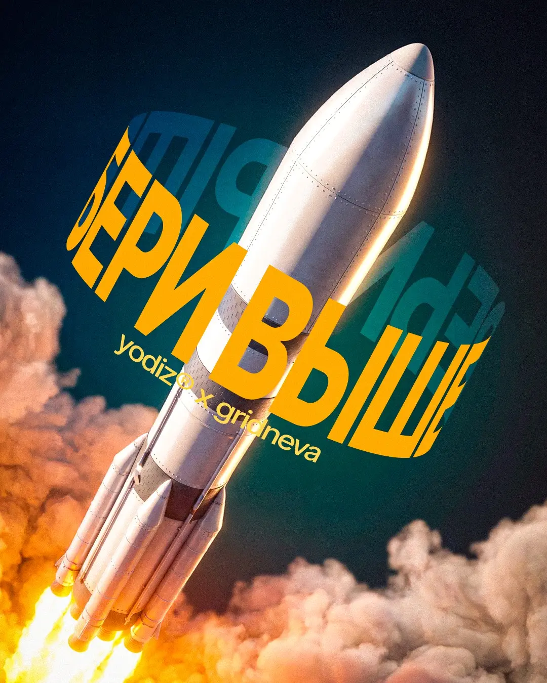 Третья работа в рамках курса "Photoshop за 3 дня" от Yodiz | Сетка — социальная сеть от hh.ru