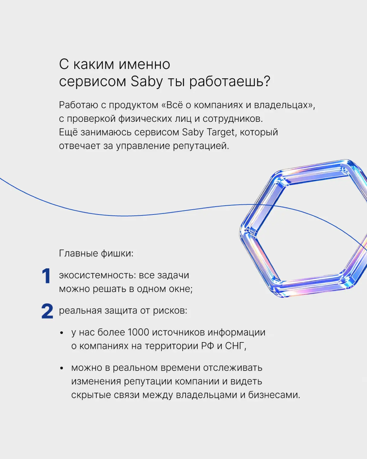 Если искренне вкладываться в то, что делаешь, результат непременно будет!
Эту гипотезу наш коллега Михаил Кузнецов протестировал на себе. Трудолюбие и профессионализм привели его в Тензор | Сетка — социальная сеть от hh.ru