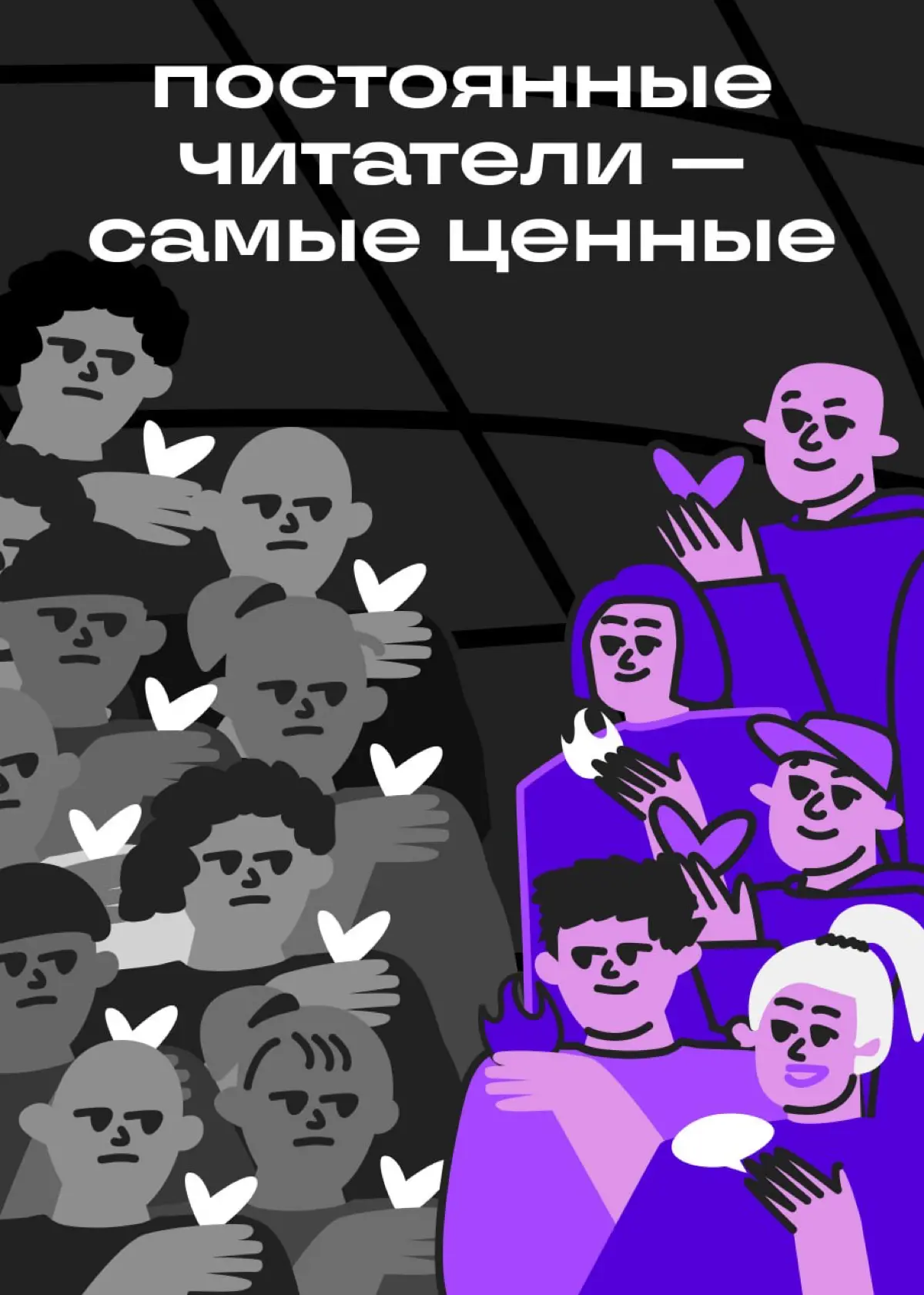 Три подписчика, зато какие! | Сетка — социальная сеть от hh.ru