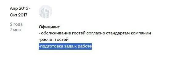 Каждый выживает как может | Сетка — социальная сеть от hh.ru