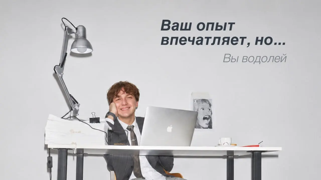 https://vc.ru/life/2946454-strannye-voprosy-na-sobesedovanii-astrologiya-i-rabota | Сетка — социальная сеть от hh.ru