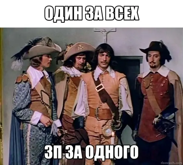 Реалии найма: е*ашь за всех, ЗП — за одного. | Сетка — социальная сеть от hh.ru
