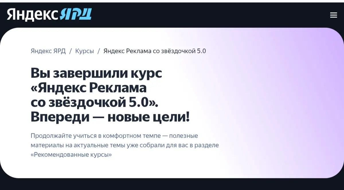 Наконец-то 🥺 | Сетка — социальная сеть от hh.ru