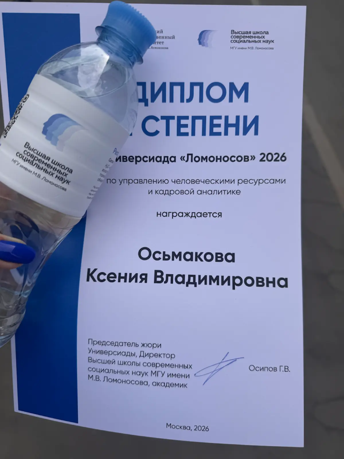 Небольшие приятности))) | Сетка — социальная сеть от hh.ru