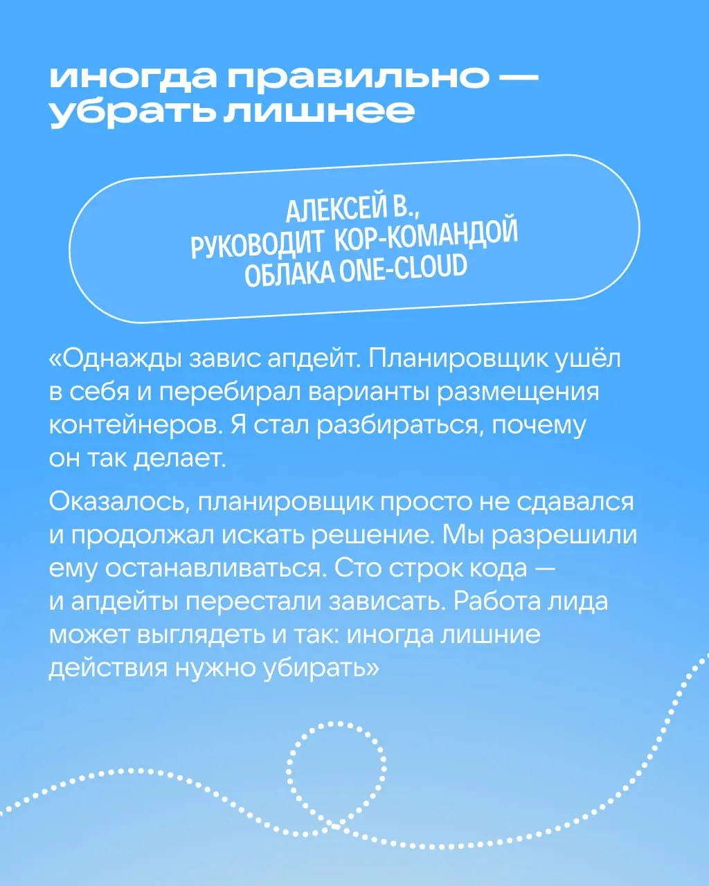 Спросили как-то у тимлида, тимлида и тимлида, как работать в команде | Сетка — социальная сеть от hh.ru