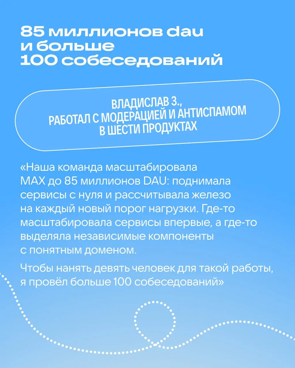 Спросили как-то у тимлида, тимлида и тимлида, как работать в команде | Сетка — социальная сеть от hh.ru