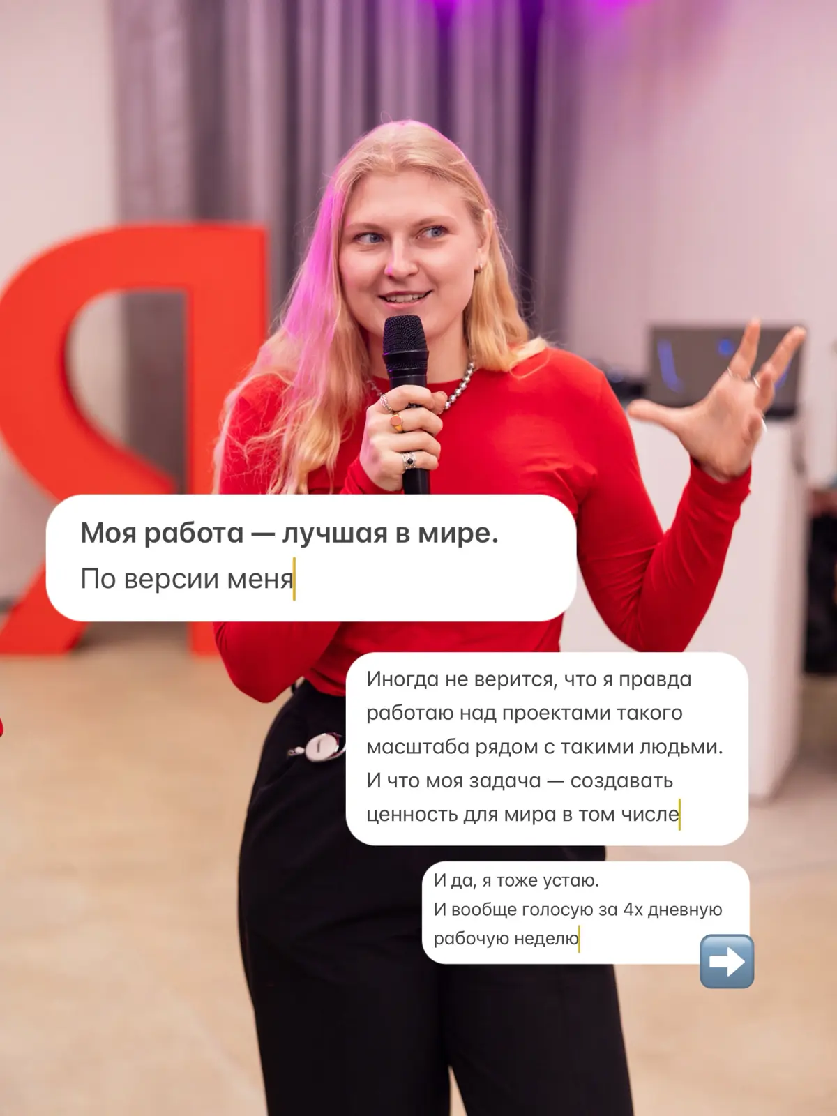 С новым годом! | Сетка — социальная сеть от hh.ru