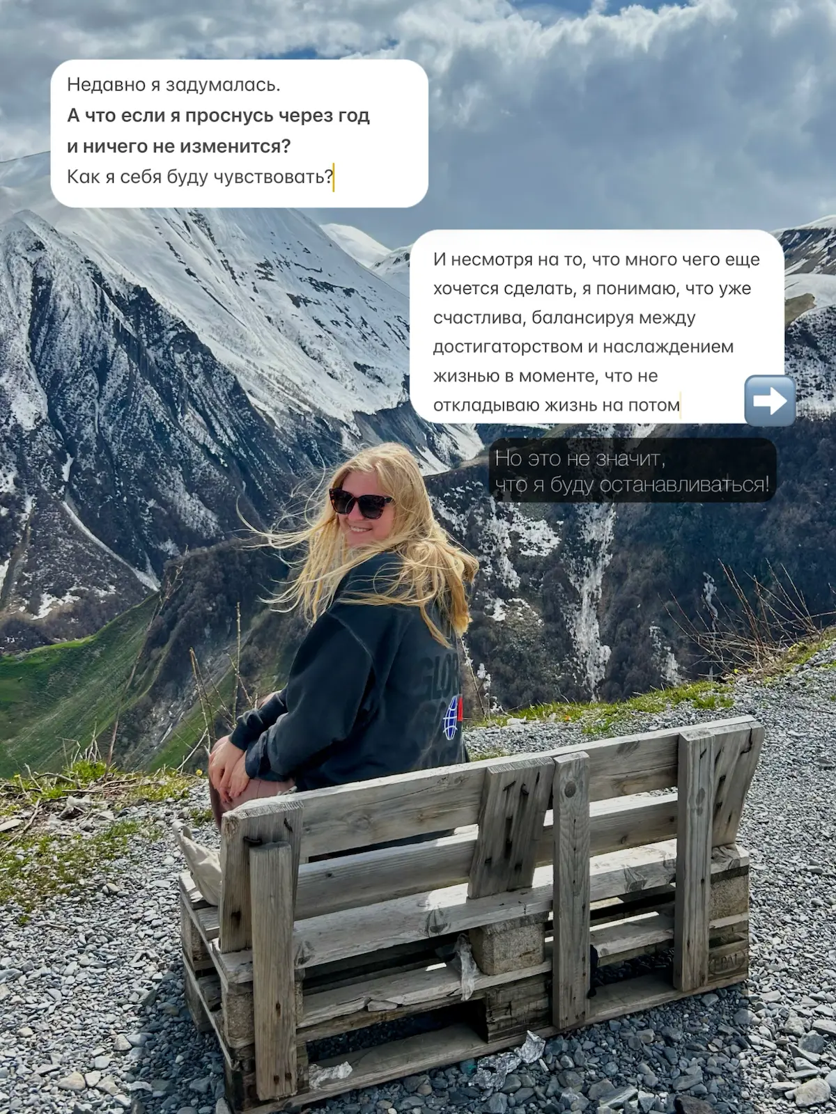 С новым годом! | Сетка — социальная сеть от hh.ru