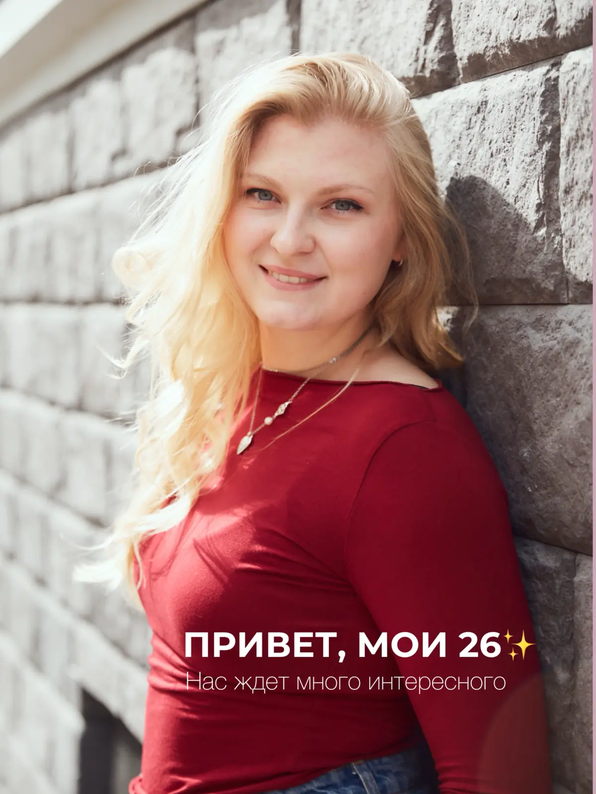 С новым годом! | Сетка — социальная сеть от hh.ru
