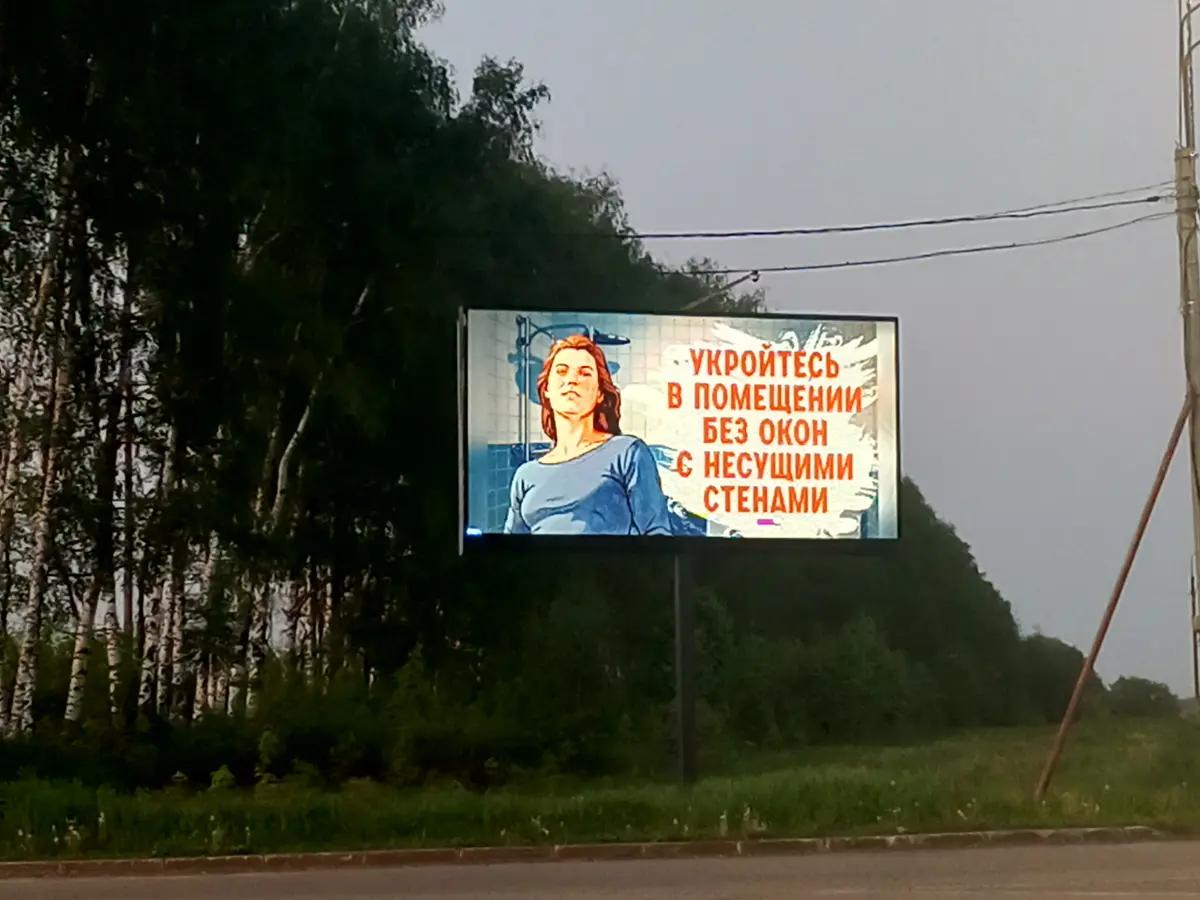 Кейс: Соц. реклама для МЧС на тему БПЛА | Сетка — социальная сеть от hh.ru