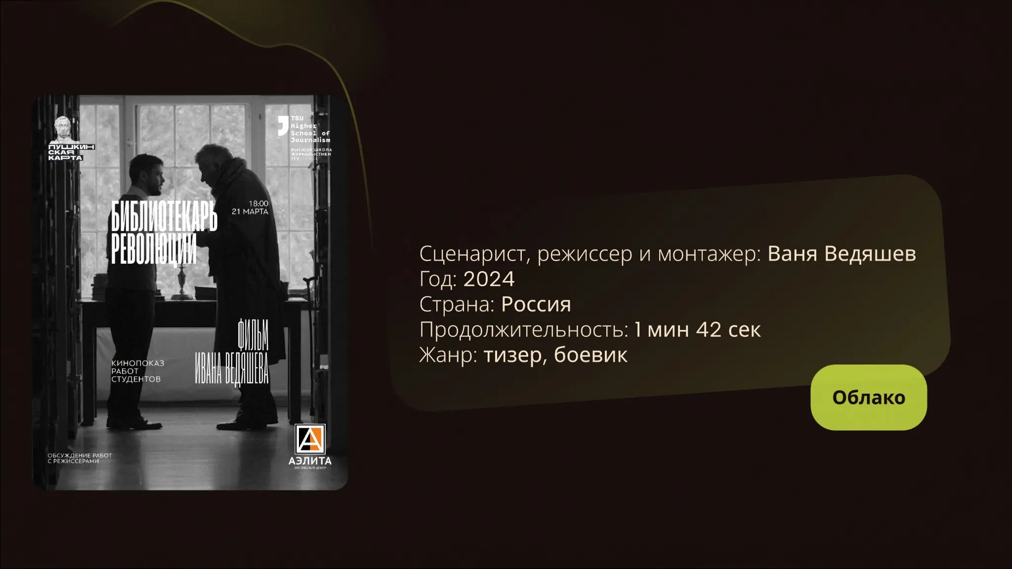 Портфолио | Сетка — социальная сеть от hh.ru