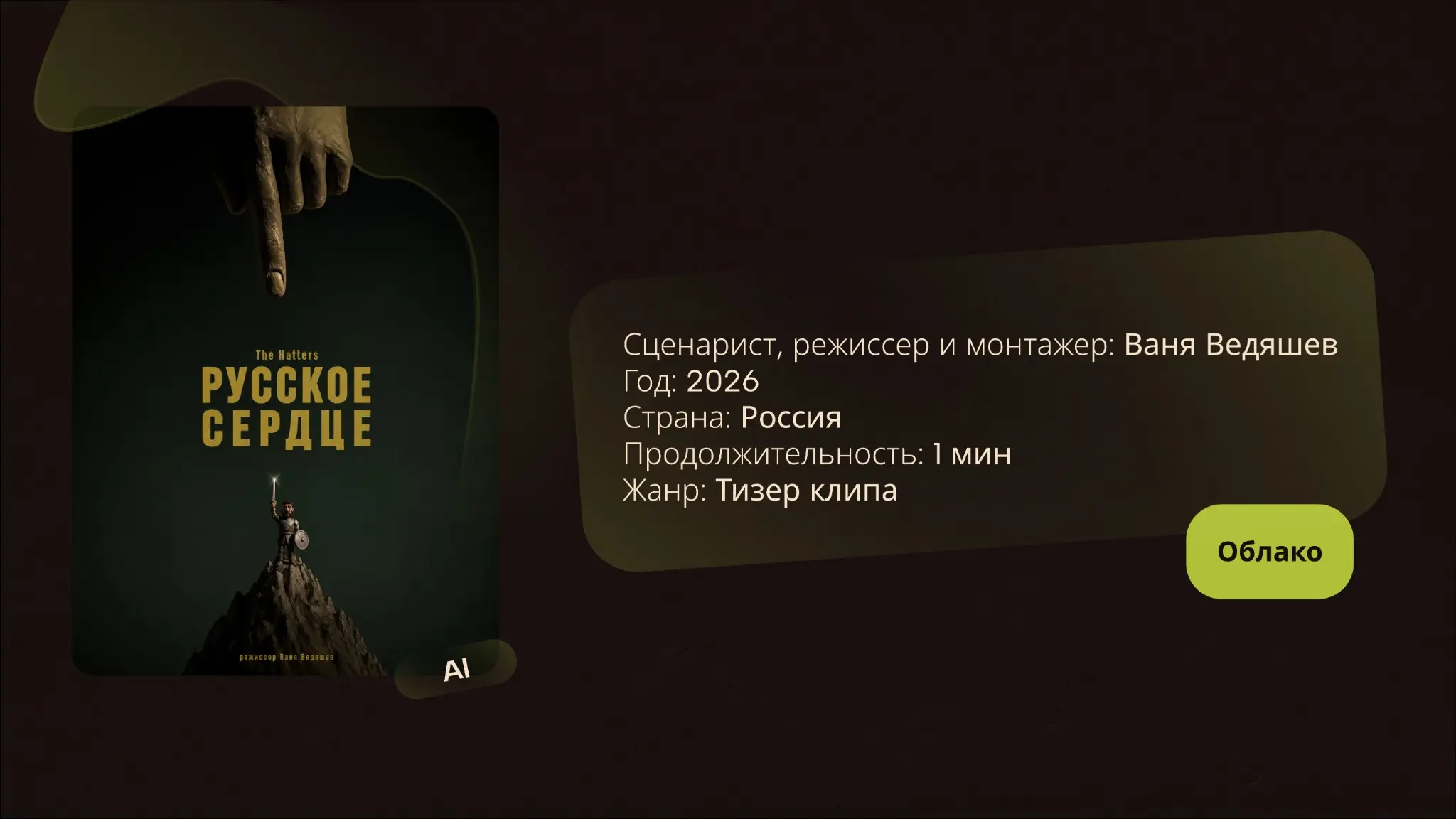 Портфолио | Сетка — социальная сеть от hh.ru
