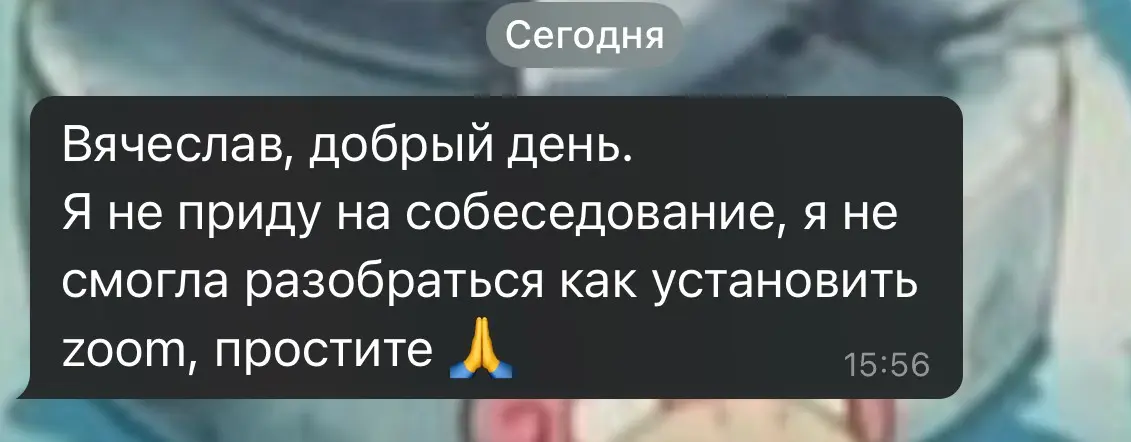 Зумеры удивляют. | Сетка — социальная сеть от hh.ru