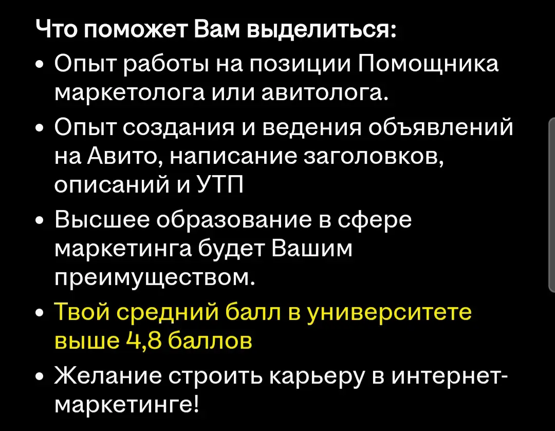 Рубрика: ищем работу на hh. | Сетка — социальная сеть от hh.ru