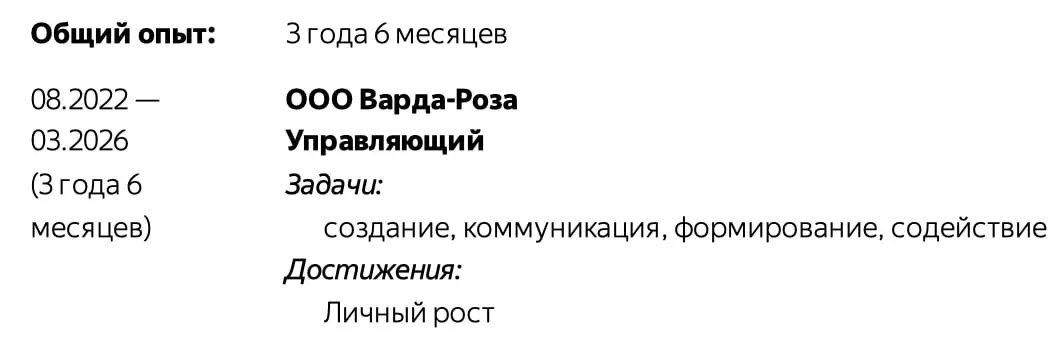 Одно из самых минималистичных описаний данного раздела, которое я встречала...
Ваша оценка 😉
#кейс | Сетка — социальная сеть от hh.ru