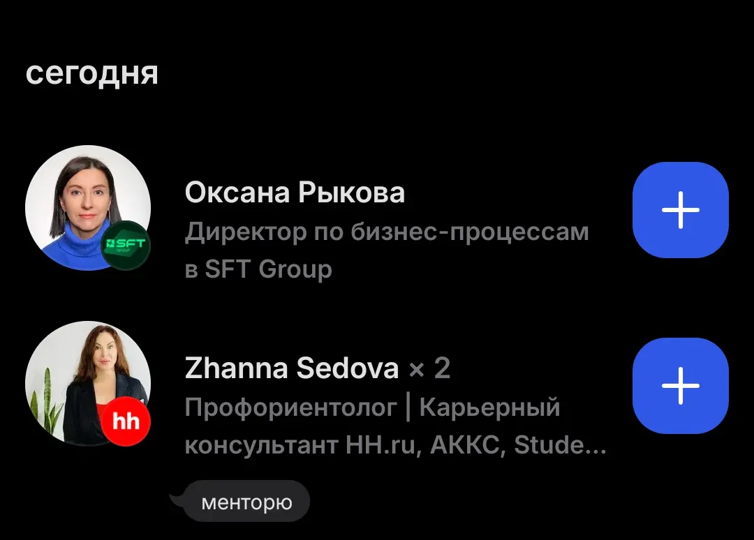 Чем кумушек считать трудиться, не лучше на себя оборотиться? | Сетка — социальная сеть от hh.ru