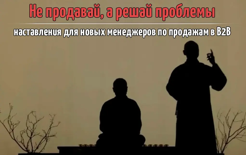 🧩 Интересная штука происходит в продажах... | Сетка — социальная сеть от hh.ru
