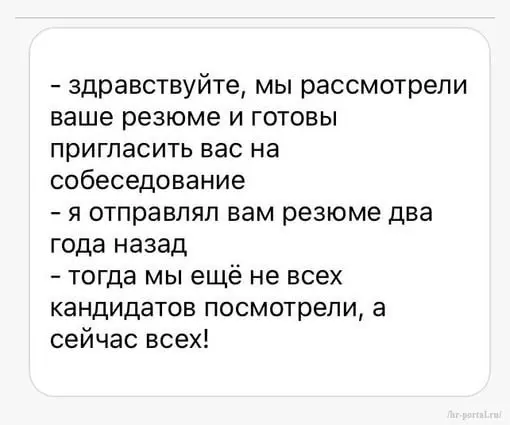 Видимо очень востребованная позиция 😂
#Юмор@poldner | Сетка — социальная сеть от hh.ru