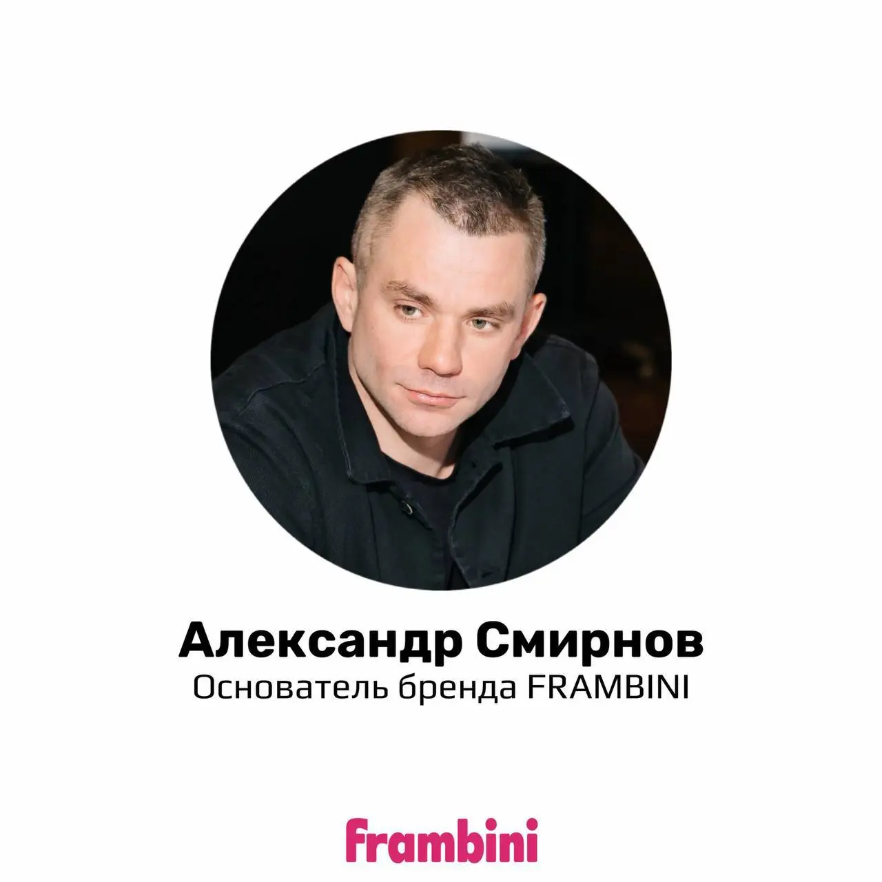 ⚡️Предприниматели, которые создают тренды в РФ, ч.1
Коллеги, подборка фаундеров мужчин, которые во многом определяют тренды рынка в России | Сетка — социальная сеть от hh.ru