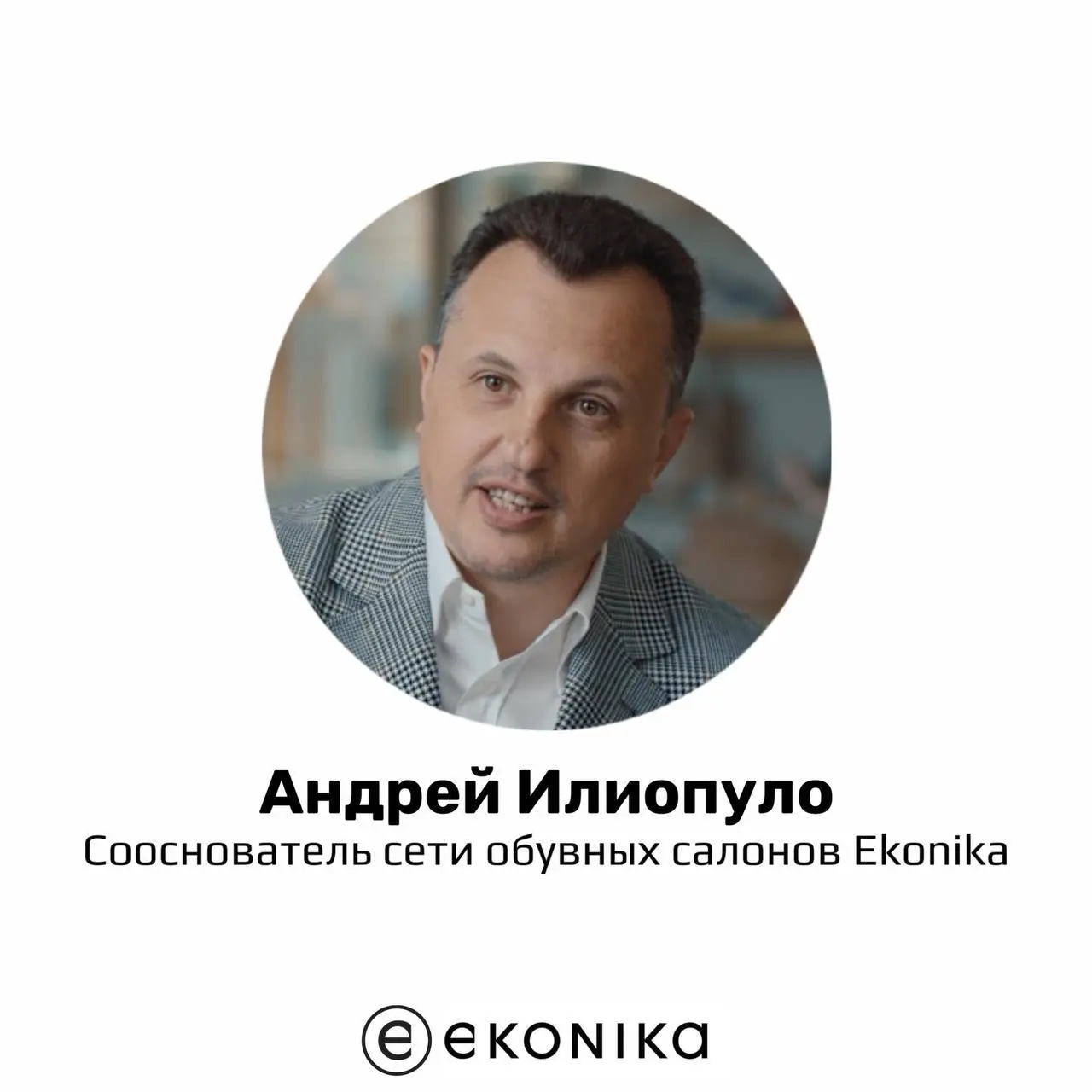 ⚡️Предприниматели, которые создают тренды в РФ, ч.1
Коллеги, подборка фаундеров мужчин, которые во многом определяют тренды рынка в России | Сетка — социальная сеть от hh.ru