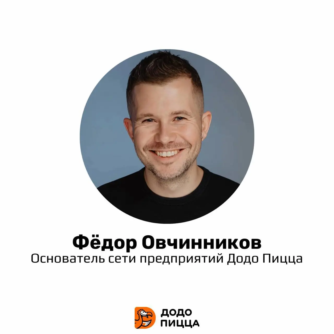 ⚡️Предприниматели, которые создают тренды в РФ, ч.1
Коллеги, подборка фаундеров мужчин, которые во многом определяют тренды рынка в России | Сетка — социальная сеть от hh.ru