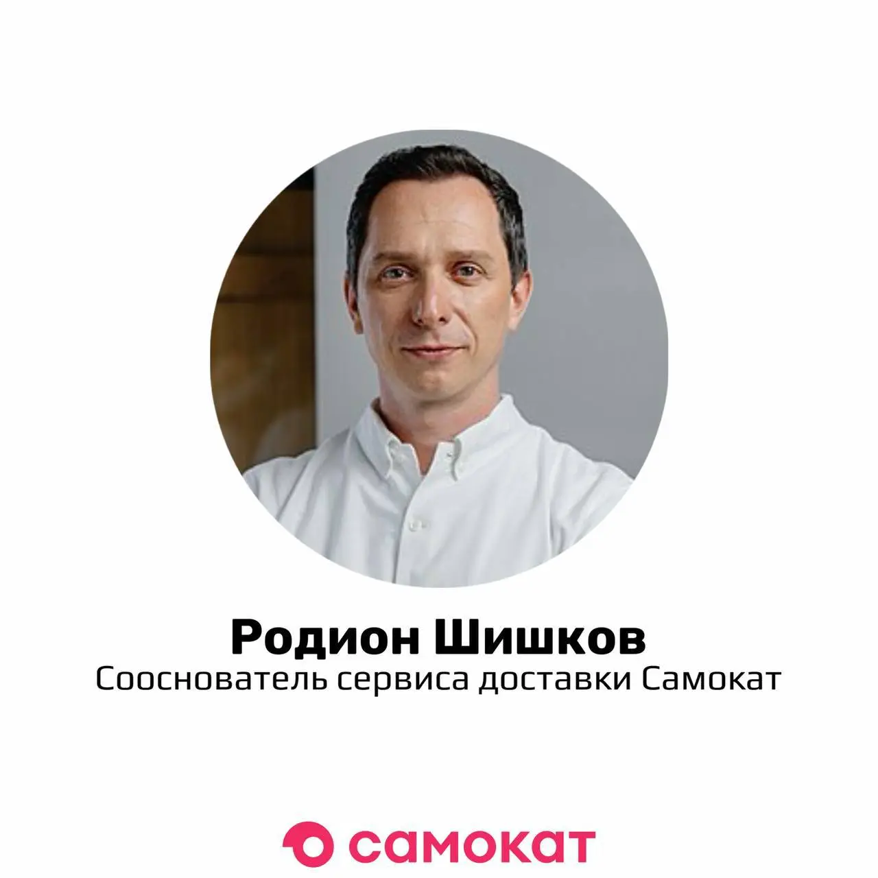 ⚡️Предприниматели, которые создают тренды в РФ, ч.1
Коллеги, подборка фаундеров мужчин, которые во многом определяют тренды рынка в России | Сетка — социальная сеть от hh.ru