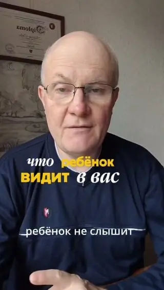 Ребёнок не слышит ваши наставления о спокойствии.
Вы можете сотню раз сказать: «Сынок, не переживай, всё будет хорошо» | Сетка — социальная сеть от hh.ru