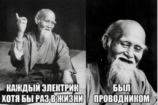 Как не «выгореть»? | Сетка — социальная сеть от hh.ru
