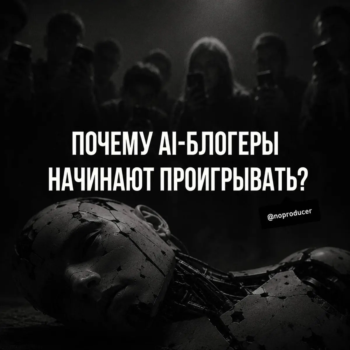 Самые сильные идеи, которые лежат на поверхности! | Сетка — социальная сеть от hh.ru