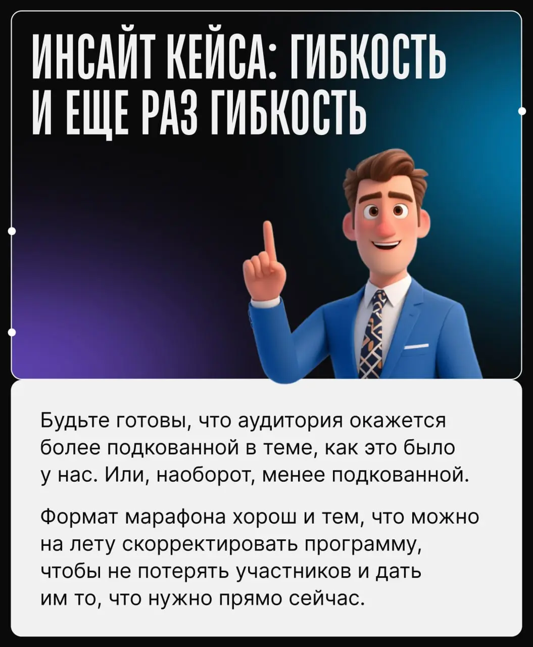 Пристегните ремни: рассказываем про свежий кейс ИИ-марафона для компании УК «Аэропорты России»⬆️ Как нам удалось заразить сотрудников интересом к ИИ через серию синхронов и полезные материалы | Сетка — социальная сеть от hh.ru