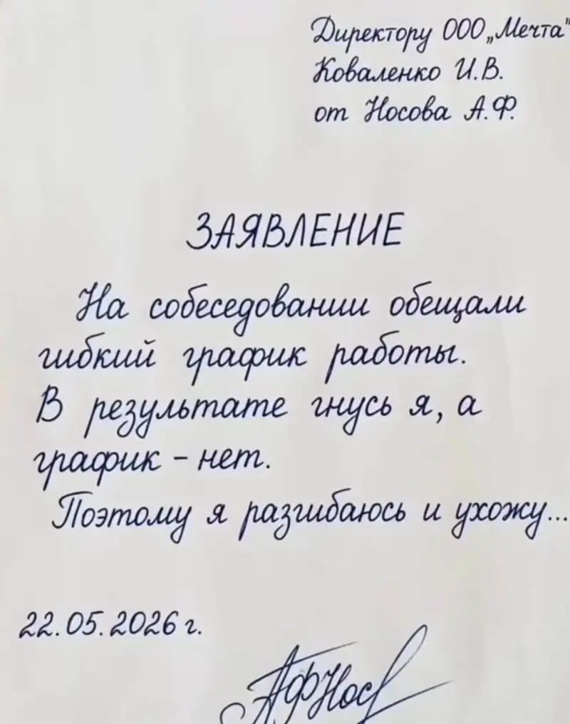 Как-то так | Сетка — социальная сеть от hh.ru