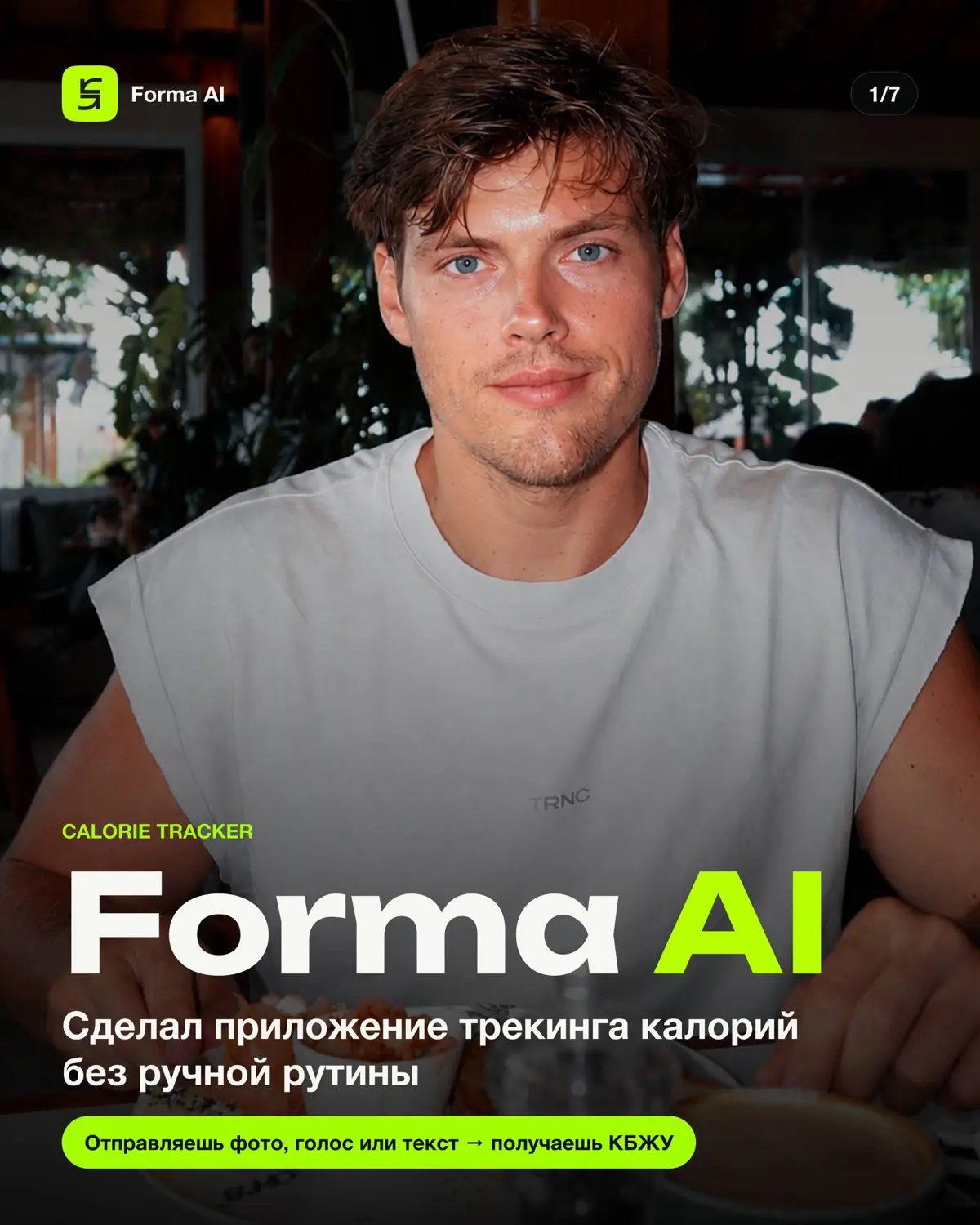 Правила игры поменялись | Сетка — социальная сеть от hh.ru