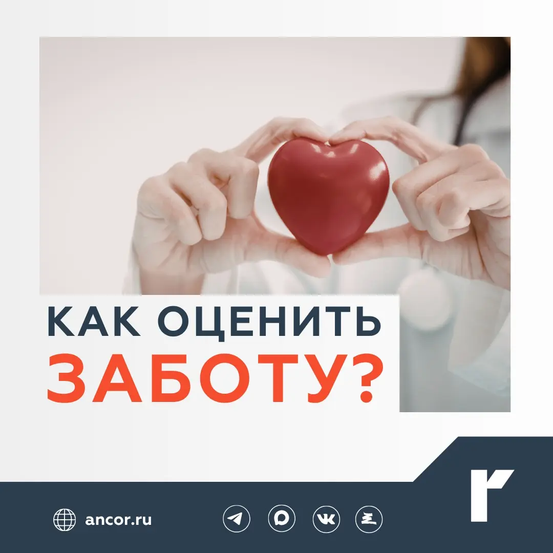📋 Чек-лист проверки качества административной поддержки | Сетка — социальная сеть от hh.ru