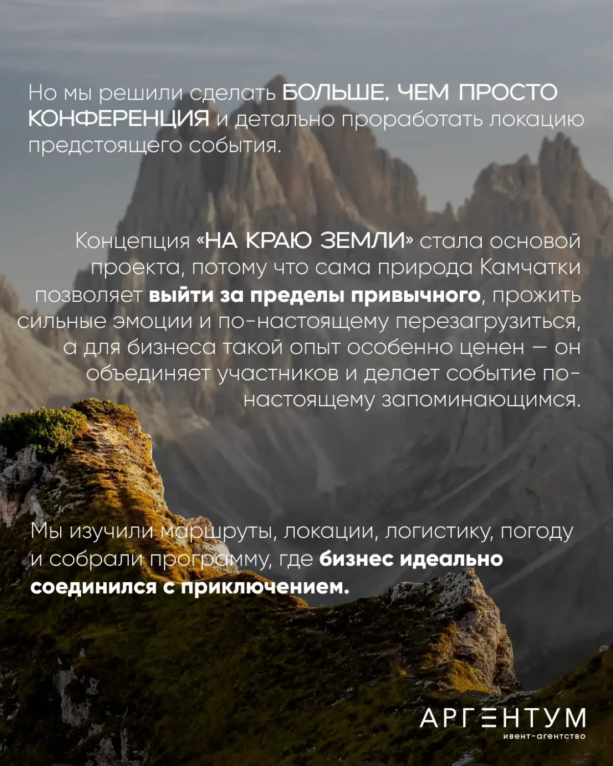 Кейс #1. Камчатка. | Сетка — социальная сеть от hh.ru