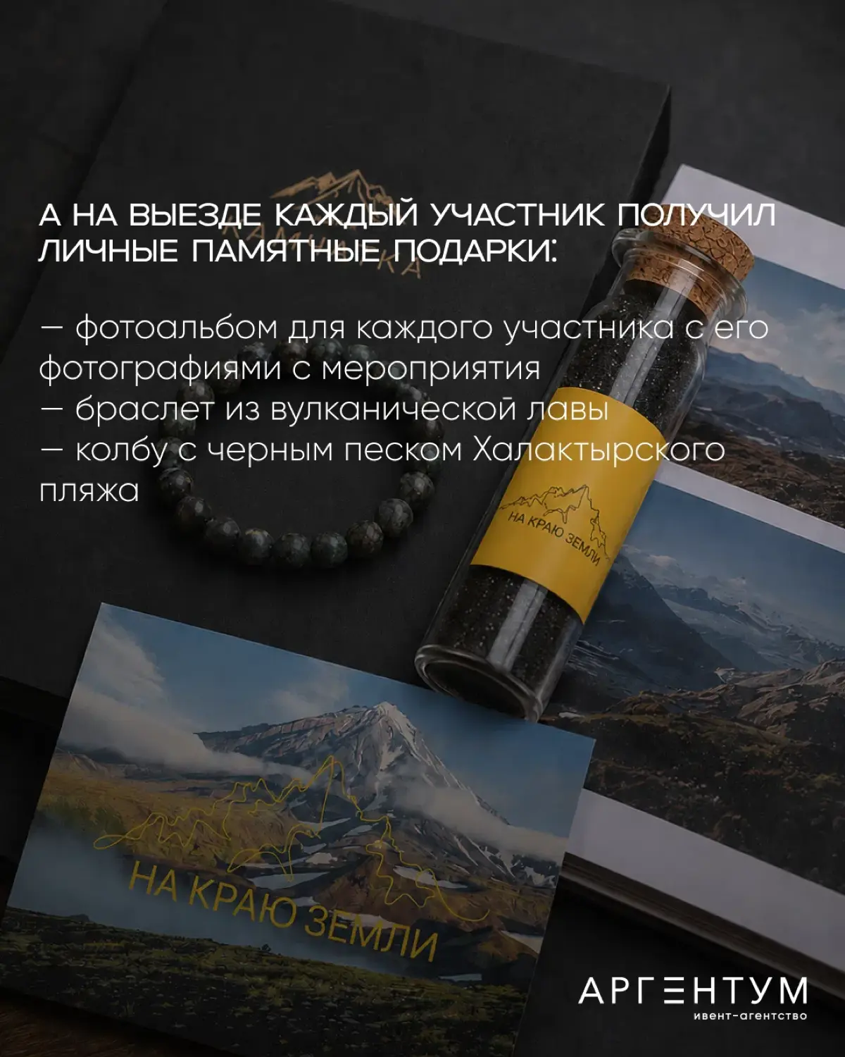Кейс #1. Камчатка. | Сетка — социальная сеть от hh.ru
