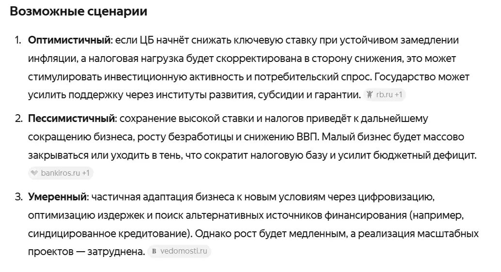 АНАЛИЗ ИТОГОВ ПМЭФ-2026 | Сетка — социальная сеть от hh.ru