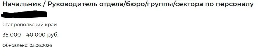 Как я провел пол года | Сетка — социальная сеть от hh.ru